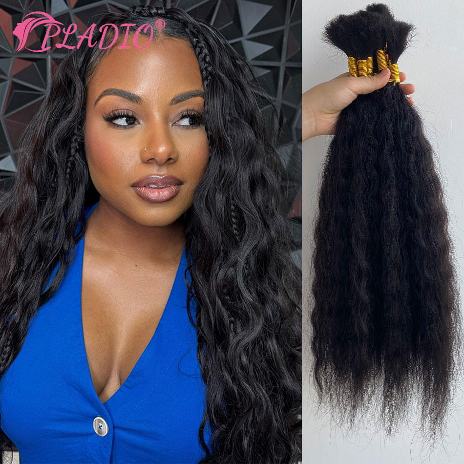 Water Wave Bulk Human Hair For Braiding - وصلات شعر رطبة ومموجة بوزن 100